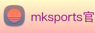 mksports官方网站 Logo